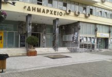 Ετοιμάζεται Κώδικας «εμπιστοσύνης» μεταξύ Δήμων-Περιφερειών , με ξεκάθαρες αρμοδιότητες για τον καθένα