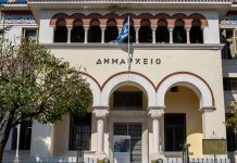 2,7 εκατ. ευρώ για την ενεργειακή αναβάθμιση σχολικών κτιρίων των Ιωαννίνων