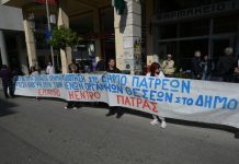 Αλλάζει ριζικά το σημερινό καθεστώς των δικαστικών προσφυγών των εργαζομένων Δήμων και Περιφερειών -Τι θα ισχύει