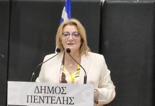 Παγίδες θανάτου στα σχολεία της Πεντέλης. Επιστολή-κόλαφος για Κοσμοπούλου