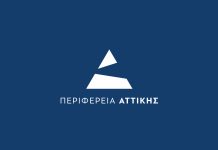 Tο μεγάλο project στου « Καμπά» στο Περιφερειακό Συμβούλιο Αττικής -Συνεδριάζει στο Μαρκόπουλο