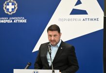 Ιδρύει έξι νέες δομές αντιμετώπισης άνοιας- Alzheimer -αυτισμού, η Περιφέρεια Αττικής