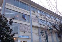 Αποφασίζει για Δημοτικά Τέλη και μεταβολές σε σχολεία το Δημοτικό Συμβούλιο Καρδίτσας