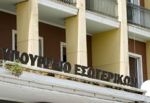 Επιτέλους! Στα « χέρια» της ΚΕΔΕ το ν/σ για το νέο Κώδικα και την εκλογή Δημάρχων