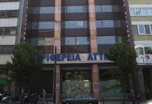Δράση ενάντια στην παρενόχληση στους χώρους εργασίας στην Περιφέρεια Αττικής