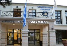 Με 15 θέματα η νέα συνεδρίαση του Δημοτικού Συμβουλίου Δίου-Ολύμπου