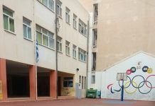 Και « διανομείς» βιβλίων οι εκπαιδευτικοί