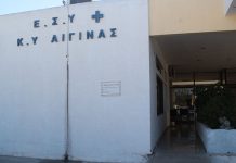 Στην Ευρωβουλή ο θάνατος γυναίκας περιμένοντας ασθενοφόρο στην Αίγινα