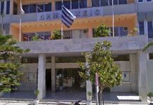 Αυξάνει σημαντικά τα τέλη ο Δήμος Αγ. Δημητρίου μόνο σε μεγάλες και ρυπογόνες επιχειρήσεις