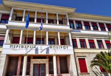 Με 92 θέματα συνεδριάζει η Περιφερειακή Επιτροπή Ηπείρου