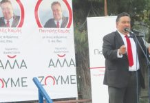 Π. Καμάς : Νέα υποβάθμιση της Δραπετσώνας το κλείσιμο του υποκαταστήματος των ΕΛΤΑ