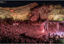 Θεοδωρίδου,Νικολόπουλος ,Φουρέιρα,Οικονομόπουλος στο Κατράκειο. Όλο το πρόγραμμα Ιουνίου -Ιουλίου