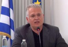 Η νέα ηγετική πυραμίδα της Διοίκησης Πτωχού