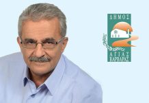 Τόσο …άχαστος είναι ο Λ.Μίχος;