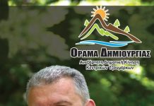 «Σας έχουμε γραμμένους στα αρ…δια μας» η «απάντηση» πρώην δημάρχου