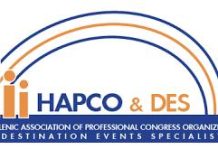 Τα Ιωάννινα στο « χάρτη» του συνεδριακού και επαγγελματικού τουρισμού