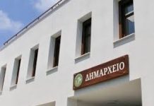 Ενάντια στην εγκατάσταση πλωτής μονάδας LNG o Δήμος Ν.Πηλίου
