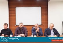 Στο πλευρό 11 εργαζομένων το Δημοτικό συμβούλιο Πετρούπολης-Δεν θα ασκήσει έφεση