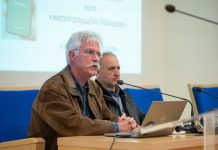 «Αμβρακικός Κόλπος: Προκλήσεις, Δεδομένα και Στρατηγικές Βιωσιμότητας»