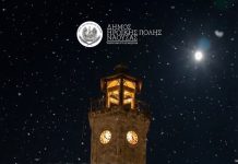 Naoussa Santa Parade