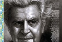 Έκθεση «Μίκης Θεοδωράκης – Ο Άνθρωπος, ο Μουσικός, ο Πολιτικός, ο Επαναστάτης…» στο Δήμο Πλατανιά