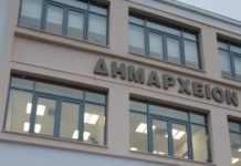 21 άτομα θα προσλάβει ο Δήμος Καλαμάτας