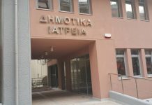 Δωρεάν προληπτικές εξετάσεις και διατροφική ενημέρωση από το Δήμο Θεσσαλονίκης