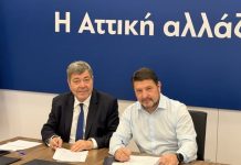 Και δεύτερο Γενικό Λύκειο αποκτά ο Ασπρόπυργος – Με 15 αίθουσες και 3 εργαστήρια