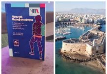 Ημερίδα για τη νεανική παραβατικότητα στο Ηράκλειο και τον ρόλο της Aυτοδιοίκησης