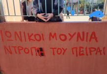Ούτε ικανοί για τα στοιχειώδη