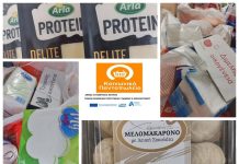 Διανομή τροφίμων σε δεκάδες οικογένειες από το Κοινωνικό Παντοπωλείο Πεύκης