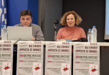 Με επιτυχία η εκδήλωση της παράταξης ΠΕΝΤΕΛΗ ΠΟΛΗ ΠΡΟΤΥΠΟ για την υπερβολική χρήση των οθονών από παιδιά