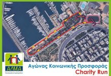Θα τρέξουν για καλό σκοπό στον Άλιμο