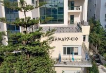 Και στη Συμμαχία των Γαλάζιων Πόλεων ο Δήμος Αλίμου