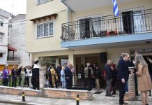 Νέα Στέγη Υποστηριζόμενης Διαβίωσης απέκτησε η Νάουσα