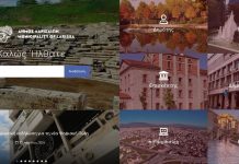 Νέα ψηφιακά εργαλεία και εφαρμογές στη διάθεση των πολιτών της Λάρισας