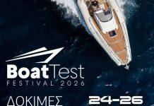 Στο Πόρτο Ράφτη η πρώτη Πλωτή Έκθεση Δοκιμών Σκαφών