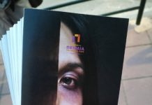 Καμπάνια ενάντια στη βία κατά των γυναικών από την παράταξη «Αλλάζουμε τον Πειραιά»