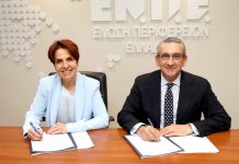 Προώθηση της Κυκλικής Οικονομίας σ΄όλες τις Περιφέρειες της χώρας