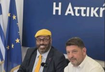 H Περιφέρεια Αττικής «φωτίζει» το «Παντελής Αντωνίου» του Περάματος