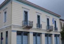 Σχέδιο Δράσης για την Κοινωνική Ένταξη των Ρομά στο Δήμο Δελφών