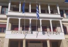 Όχι της Περιφέρειας Ηπείρου για δυο αιολικά και ένα υδροηλεκτρικό