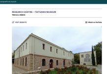 Δυναμικός πολιτιστικός κόμβος το Μουσείο Τσιτσάνη στα Τρίκαλα