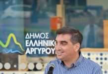 800.000 ευρώ χορηγίες σε αθλητικά και πολιτιστικά σωματεία, φορείς και φοιτητές του Δήμου Ελληνικού – Αργυρούπολης