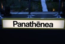 Ν. Χαρδαλιάς: Η μεγάλη πρόκληση είναι να μετατρέψουμε τη δυναμική της Μητροπολιτικής Αττικής σε μόνιμο αναπτυξιακό αποτύπωμα