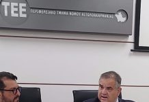 140 έργα στην Αιτωλοακαρνανία από το Υπουργείο Εσωτερικών