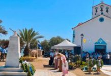 Ο Δήμος Πειραιά στις εορταστικές εκδηλώσεις της Ελαφονήσου