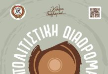 Σεπτέμβριος γεμάτος μουσικής, θέατρο, χορό , στο Αιγάλεω