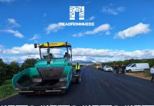 Εγκρίθηκαν νέα έργα 2,85 εκατ. ευρώ για όλες τις Περιφερειακές Ενότητες της Πελοποννήσου