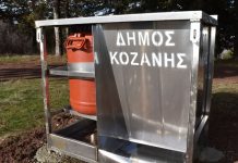 Επεκτείνεται το δίκτυο ταϊστρών-ποτιστρών για τα αδέσποτα στην Κοζάνη
